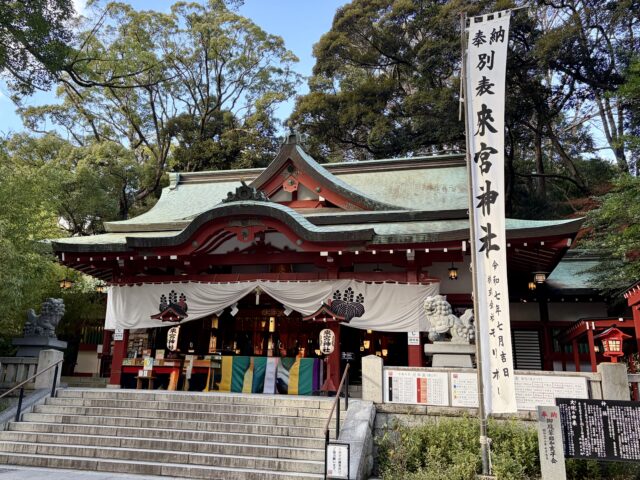 来宮神社　本殿