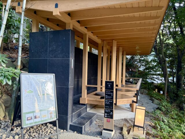 来宮神社「坐 KURA」