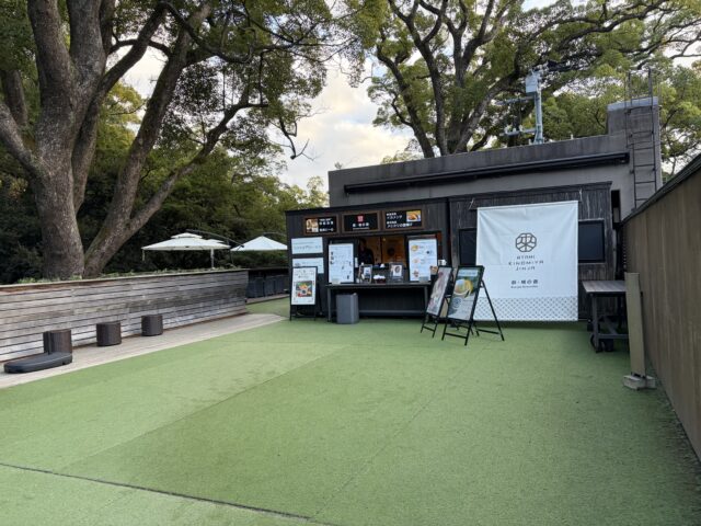 来宮神社　「厨・楠の香」