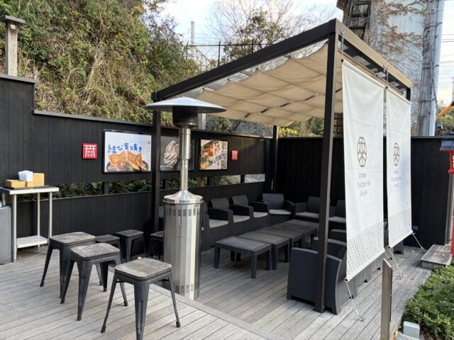 来宮神社「鳥居の結び葉」
