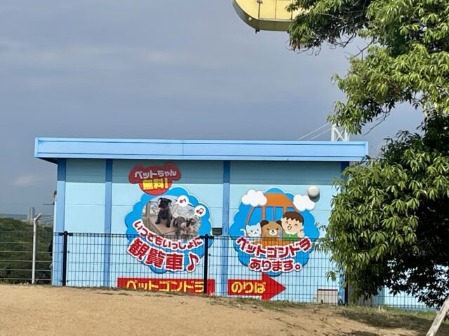 淡路島サービスエリア下り